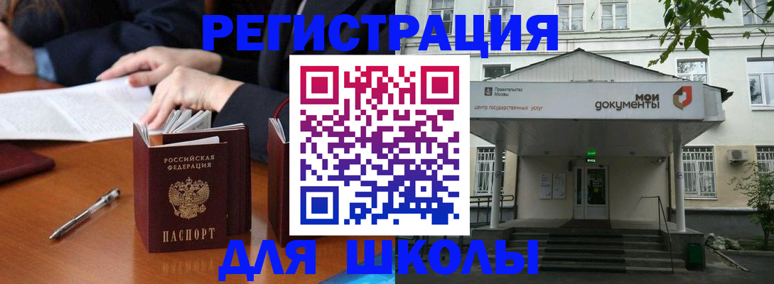 временная прописка в Кизляре